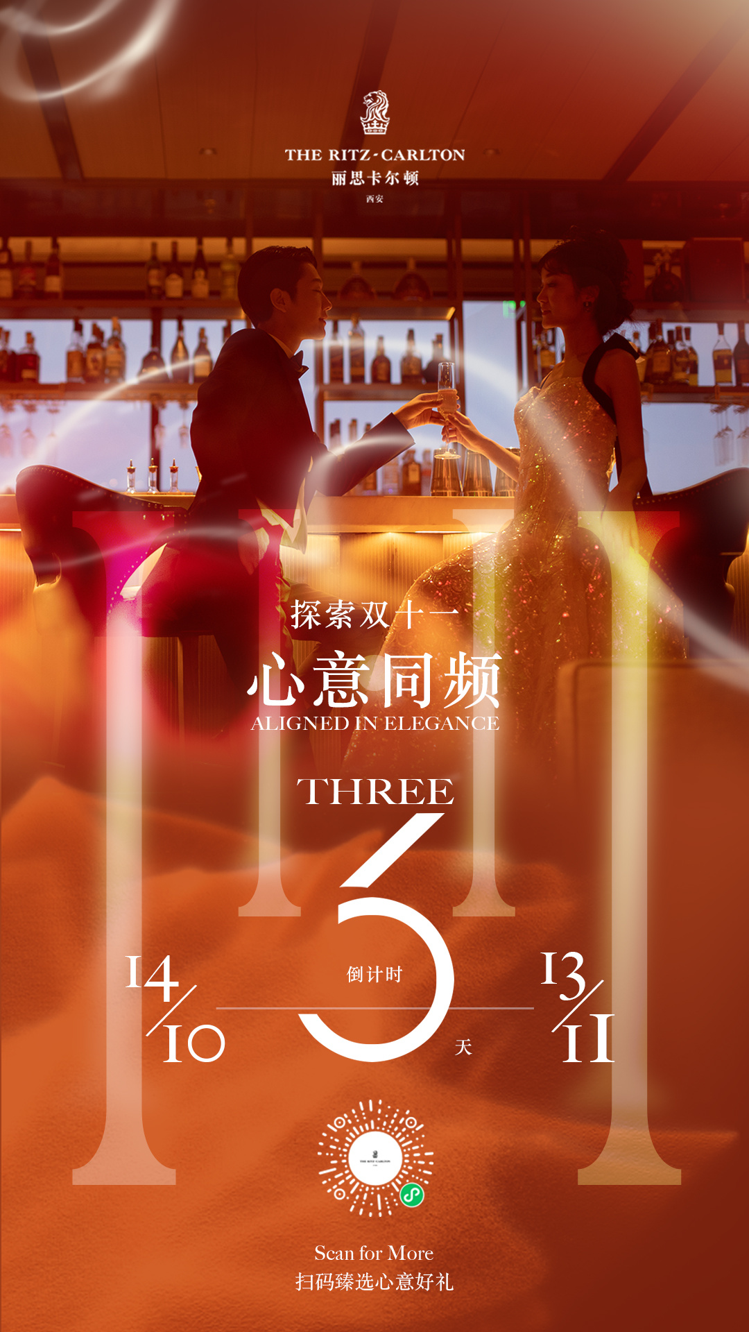 007xVF4Ply1i7832dozrzj30u01hcqkf